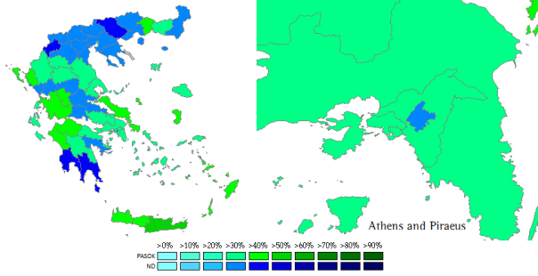 Greece EU 2009
